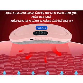 کمربند ماساژور گرمایشی قاعدگی شکم و پهلو اصل+۲هدیه ویژهNeotimelyمدل SKY-0412 +*تخفیف ویژه تا۲۶شهریور***هدیه شارژر مخصوص** (حرفه ای ترین برند)